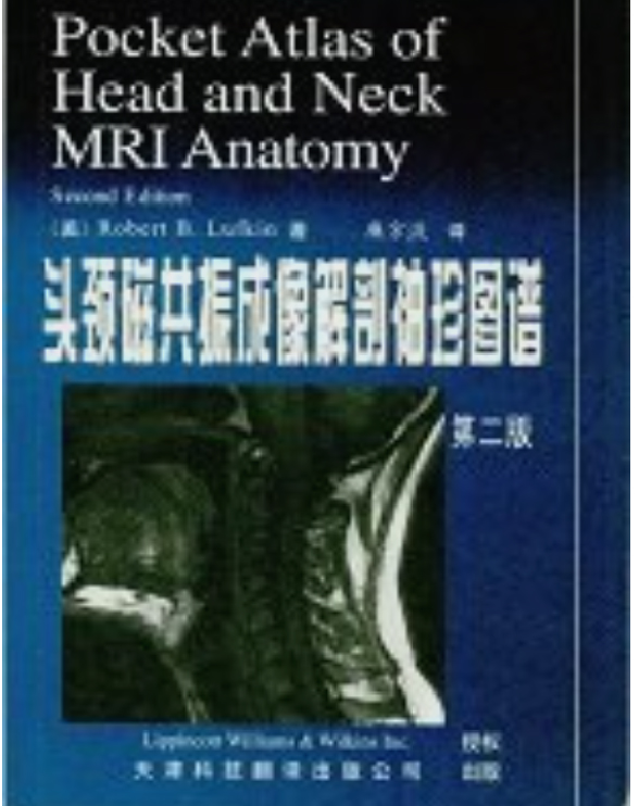 interventional MRI by Robert Lufkin